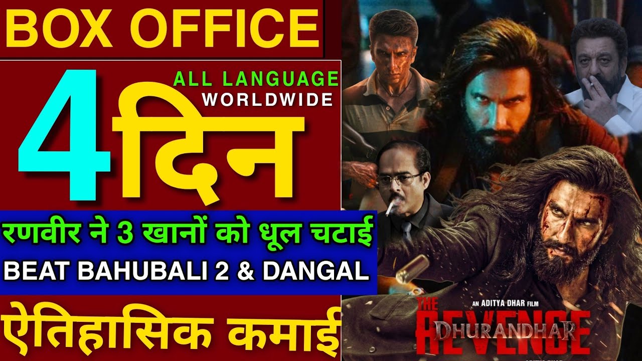 Dhurandhar 2 3rd Day Box Office Collection, Dhurandhar The Revenge Box Office, Ranveer Singh, San...
