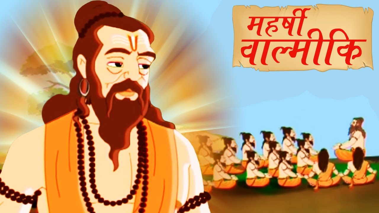 Maharishi Valmiki - वाल्मीकि - Animated Hindi Story For Kids