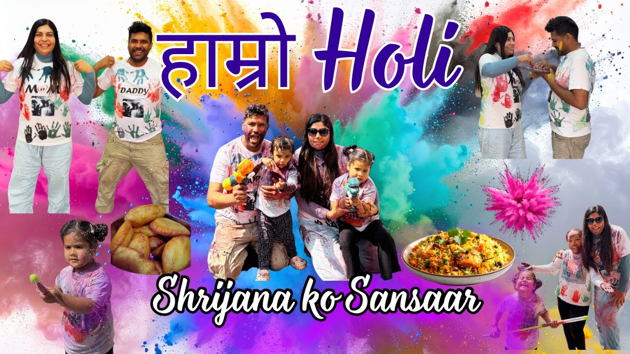 Hamro Holi… Colors, Love and Family… #HappyHoli #SkinCare #ShrijanaKoSansaar