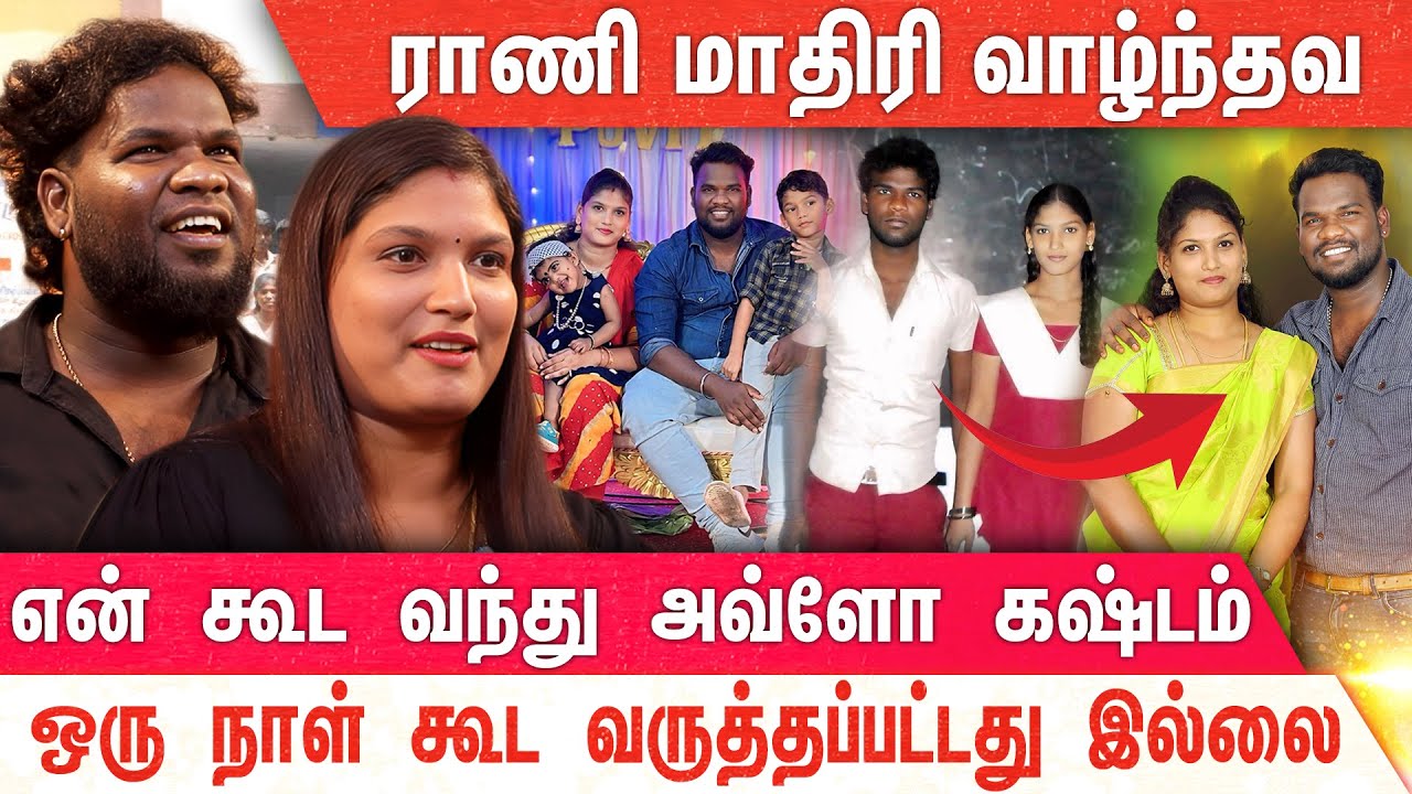 13 வருட காதல் போராட்டம்... ஆச்சரியமா இருக்கு...| INSTACOUPLES | MERCURY