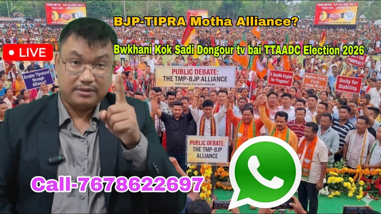 BJP-TIPRA Motha Alliance TTAADC Election 2026?Lukuni Bwkhani Kok Sadi Dongour tv bai