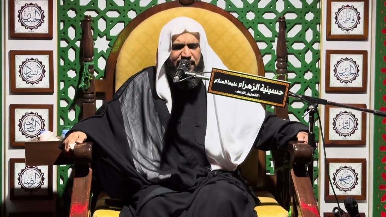 ليلة ٧ محرم الحرام / الشيخ محمد العباد / مقتل العباس (ع) ١٤٤٧/٠١/٠٧هـ