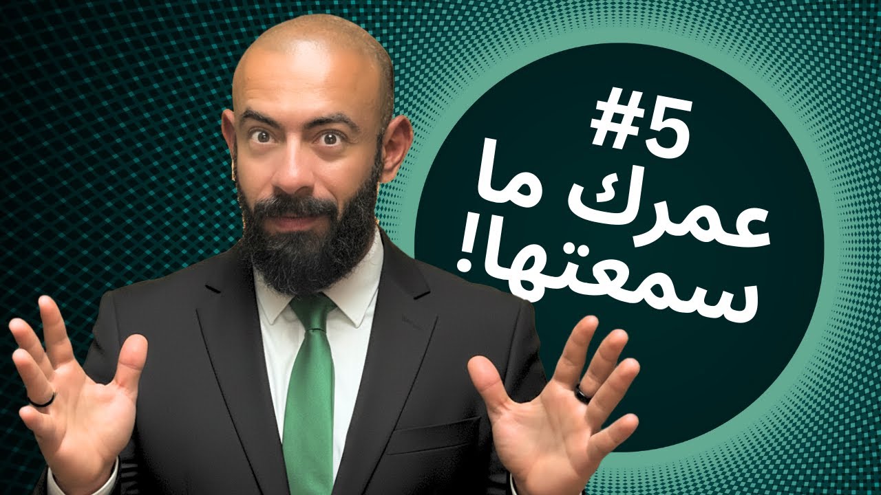 ١٠ مواضيع برمجية لو مش فاهمهم في 2026 مش هتعرف تنافس