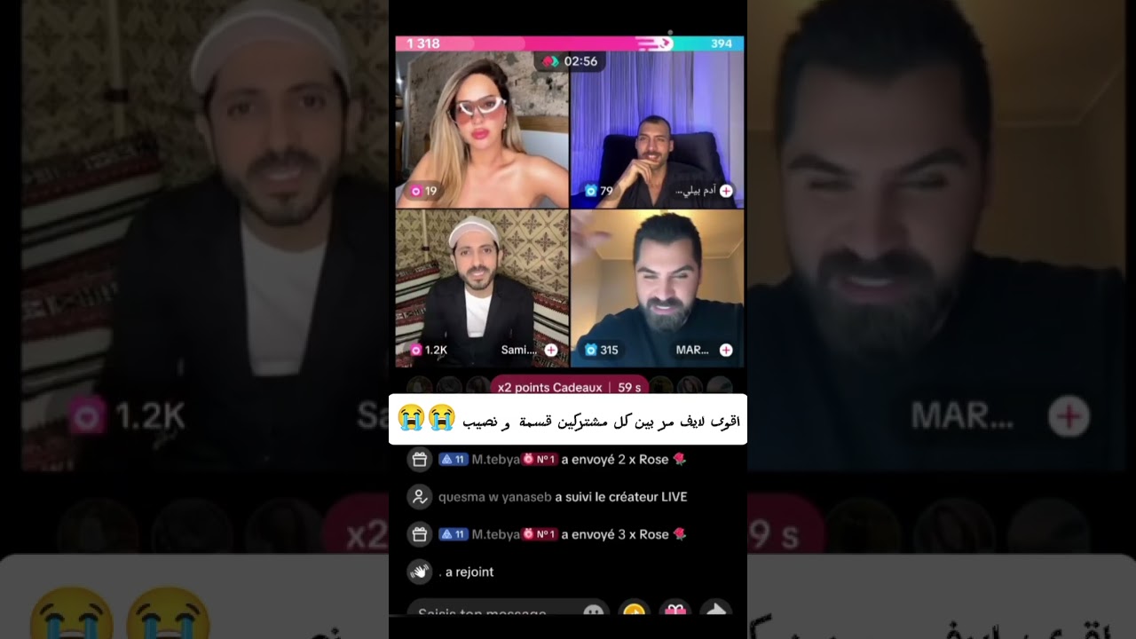 كشف المستور: معروف يهين سامي علناً.. 