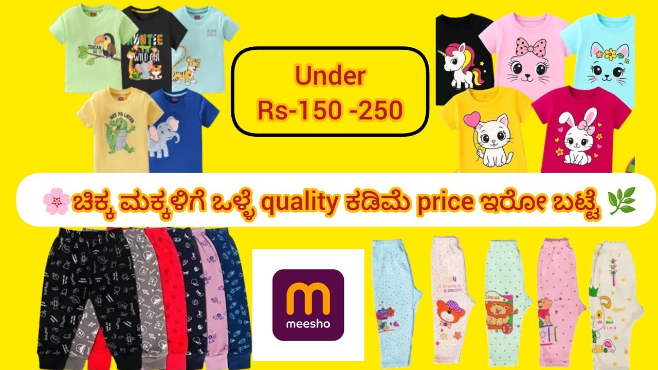 👉 Meesho Baby Dress Review 👶 | Girl & Boy Daily Wear | Budget Friendly Kids Clothes