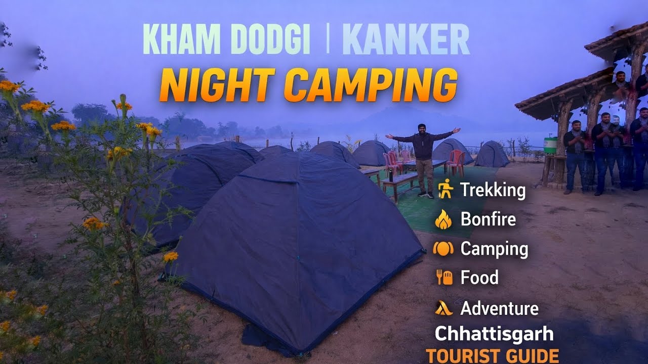 Kham Dodgi Kanker Night Camping 🌌 | Trekking • Bonfire • Food | Chhattisgarh Tourist Guide 🏕️🌿