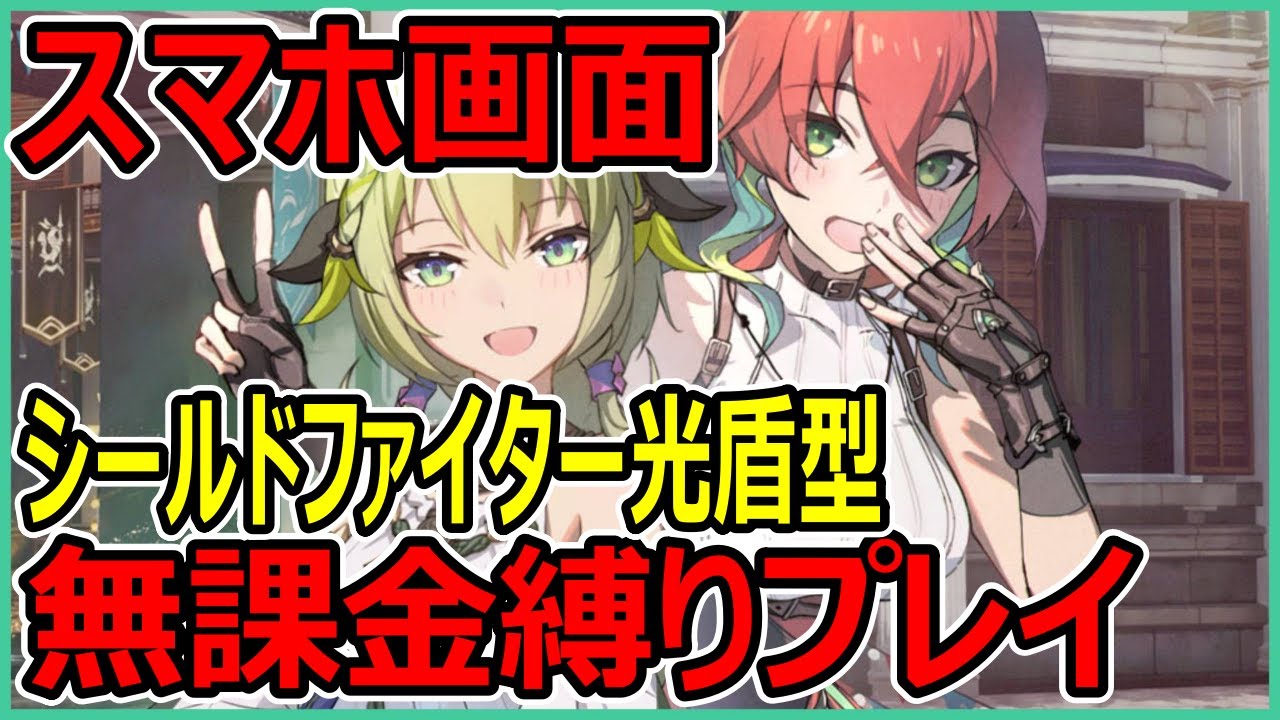 【ブルプロ】【スタレゾ】初見、フレンド大歓迎！友好度を上げてフレームやメダルを取得しよう！【ブループロトコル：スターレゾナンス】【Blue Protocol: Star Resonance】