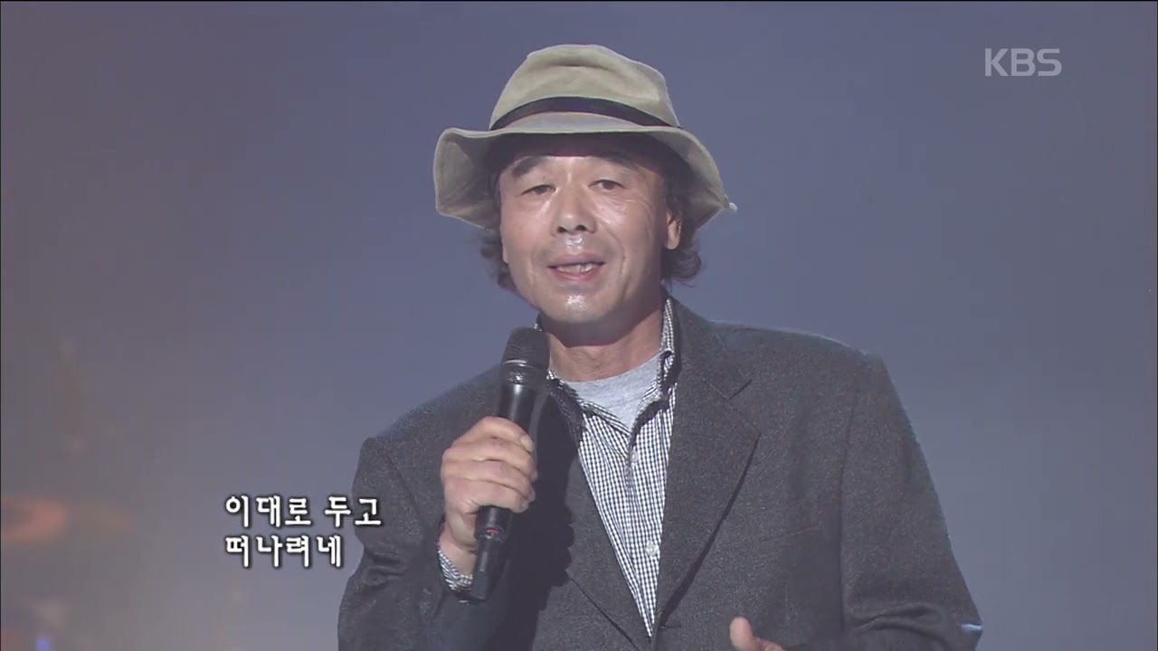 이동원(Lee Dongwon) - 헤이 [콘서트7080] | KBS 20080426 방송