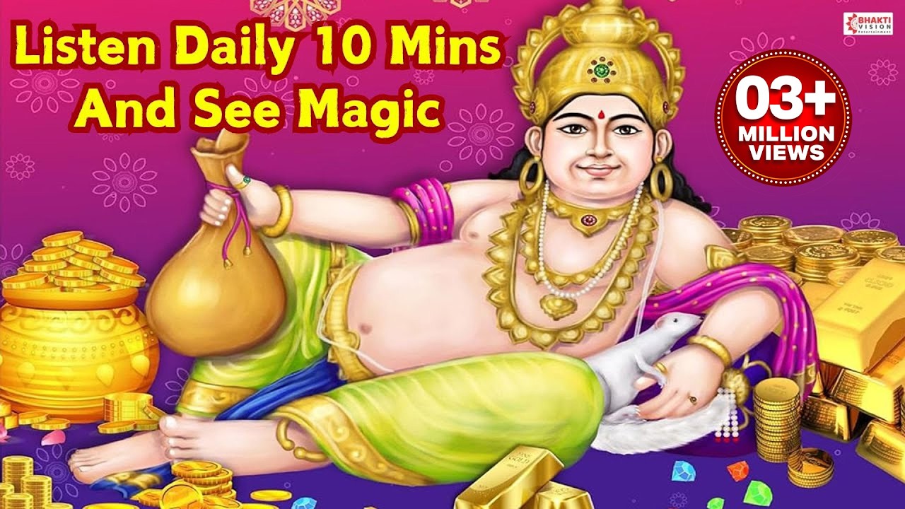 Kuber Ashtalakshmi Mantra 108 Times| Powerful Kuber Mantra to Attract Unlimited Money, Wealth & Cash
