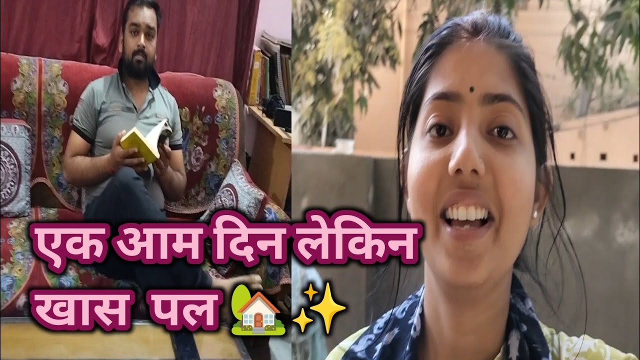Chhota Sa Din, Badi Si Kushi💞 | Priya Vivek Vlog🧿 