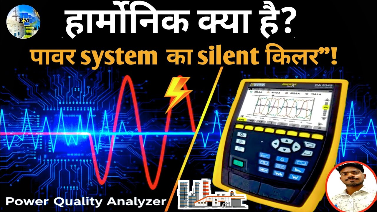 How to Check Harmonics with a Power Quality Analyzer #electricalmanoj