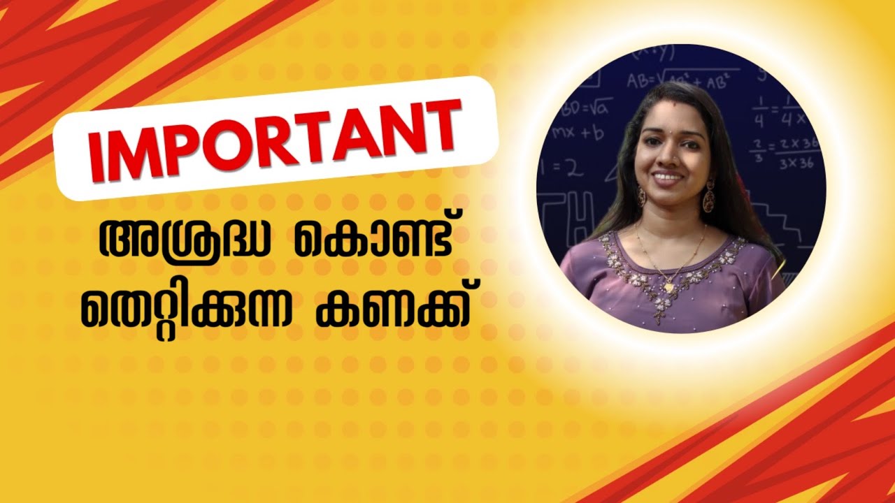10th level preliminary special class | Square and Square root Part 2 |