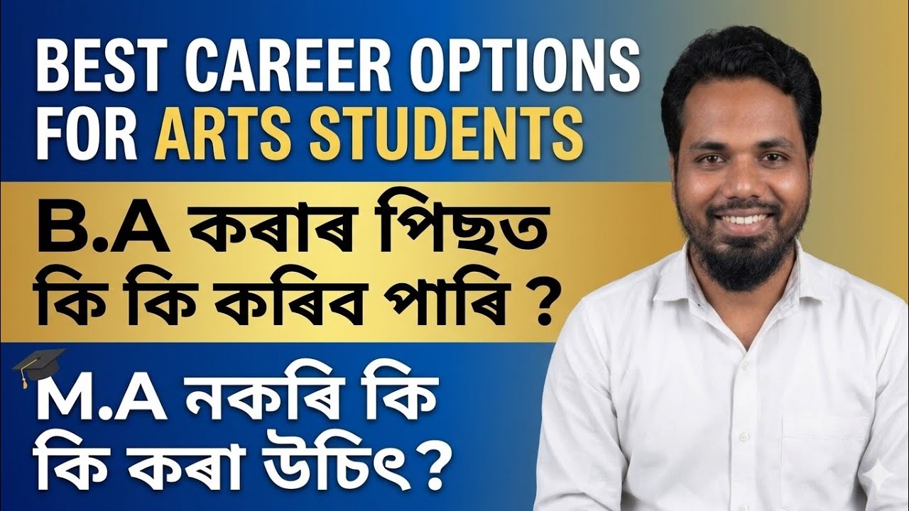 Career Options After B.A | What Should you do after a Bachelor Degree? What should do after B.A ?