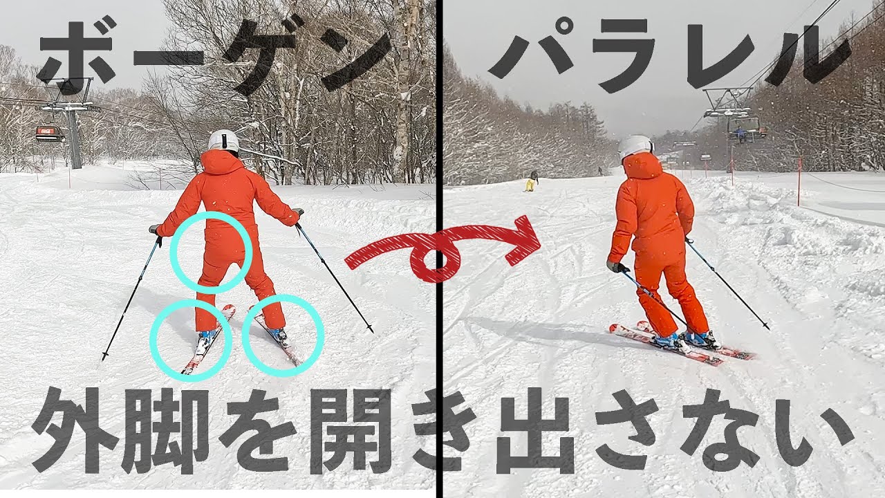 【続編】足を揃えたいのに揃えられない人のためのトレーニング「外脚は開き出さない」｜TAKEHIRO