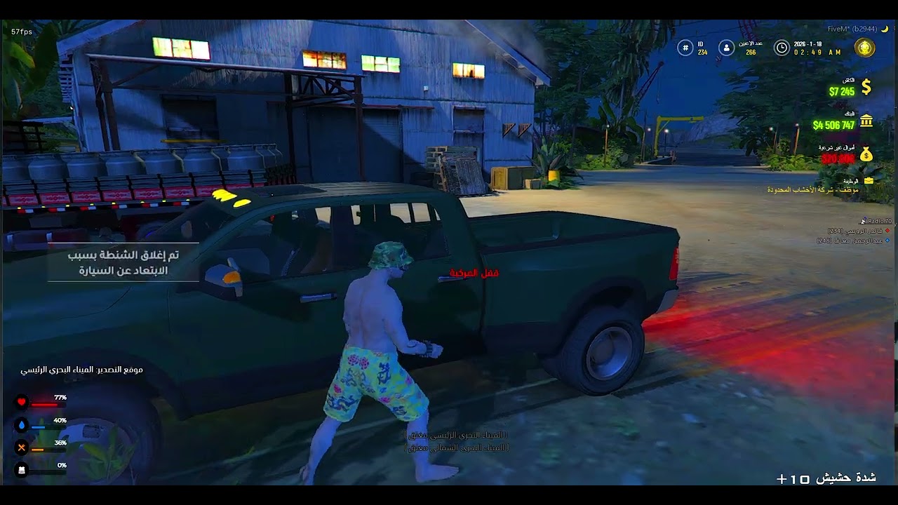 تهريب  مدينة التسعين 140 شدة