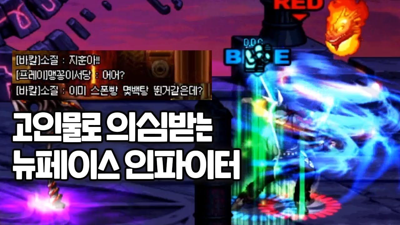 던파 고여버린 결투장에서 있을수 없는일