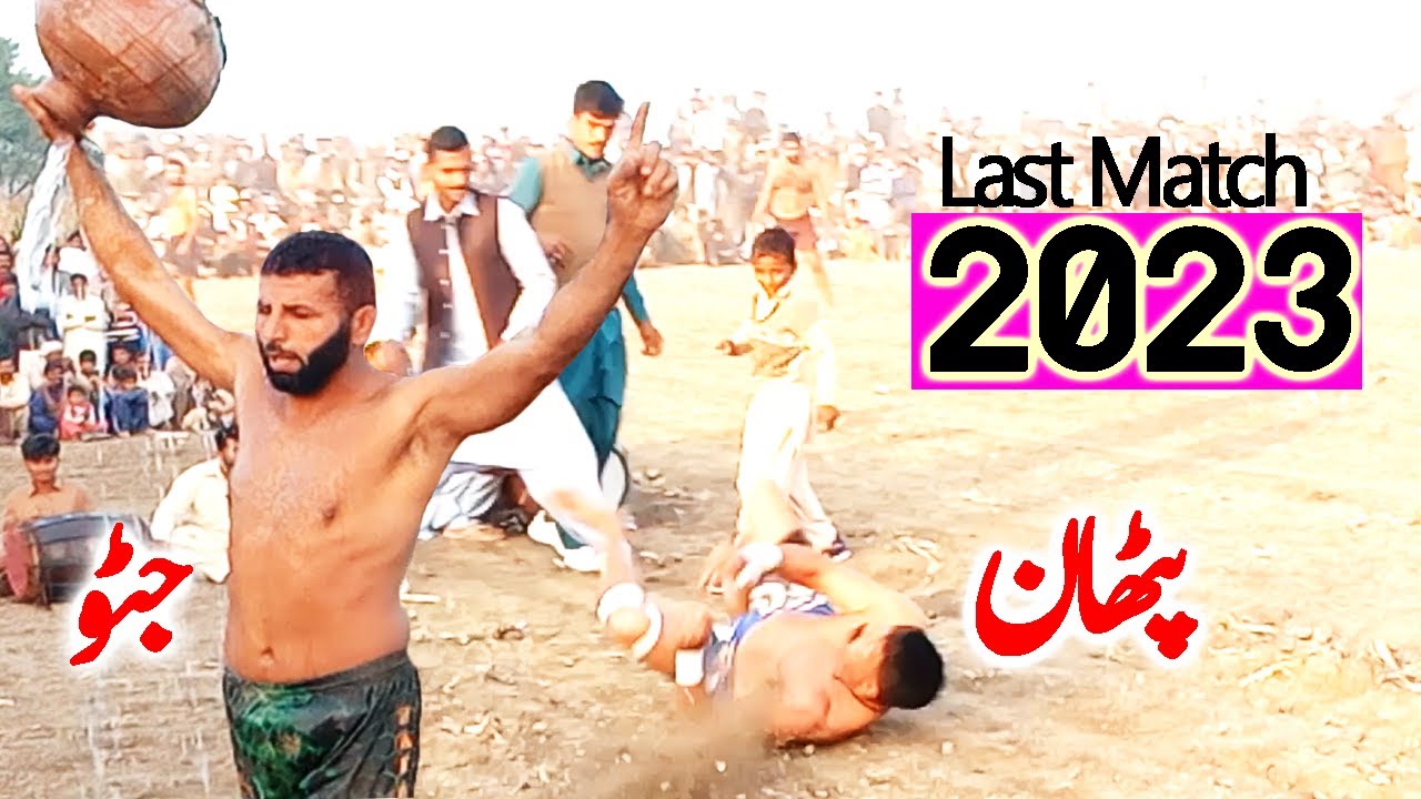New Big Kabaddi Match 2023 ||Javed Jatto Vs Pathan Last Big kabaddi Match In 2023 || Welcome To 2024