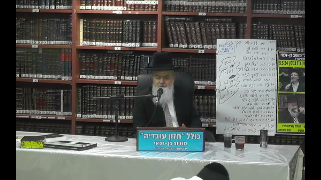 הרב אהרן בוטבול  :  הלכות ברכת המזון .