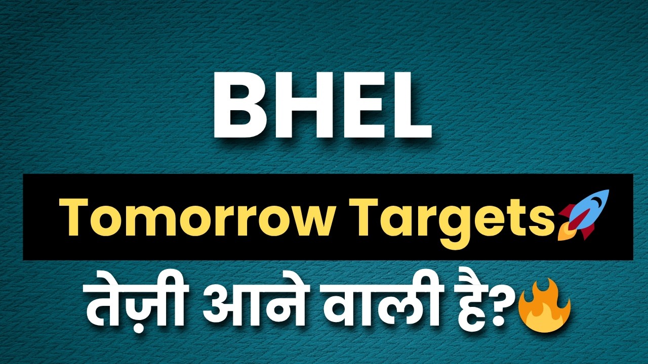BHEL share latest news, Hold or sell ? Bharat heavy electricals share