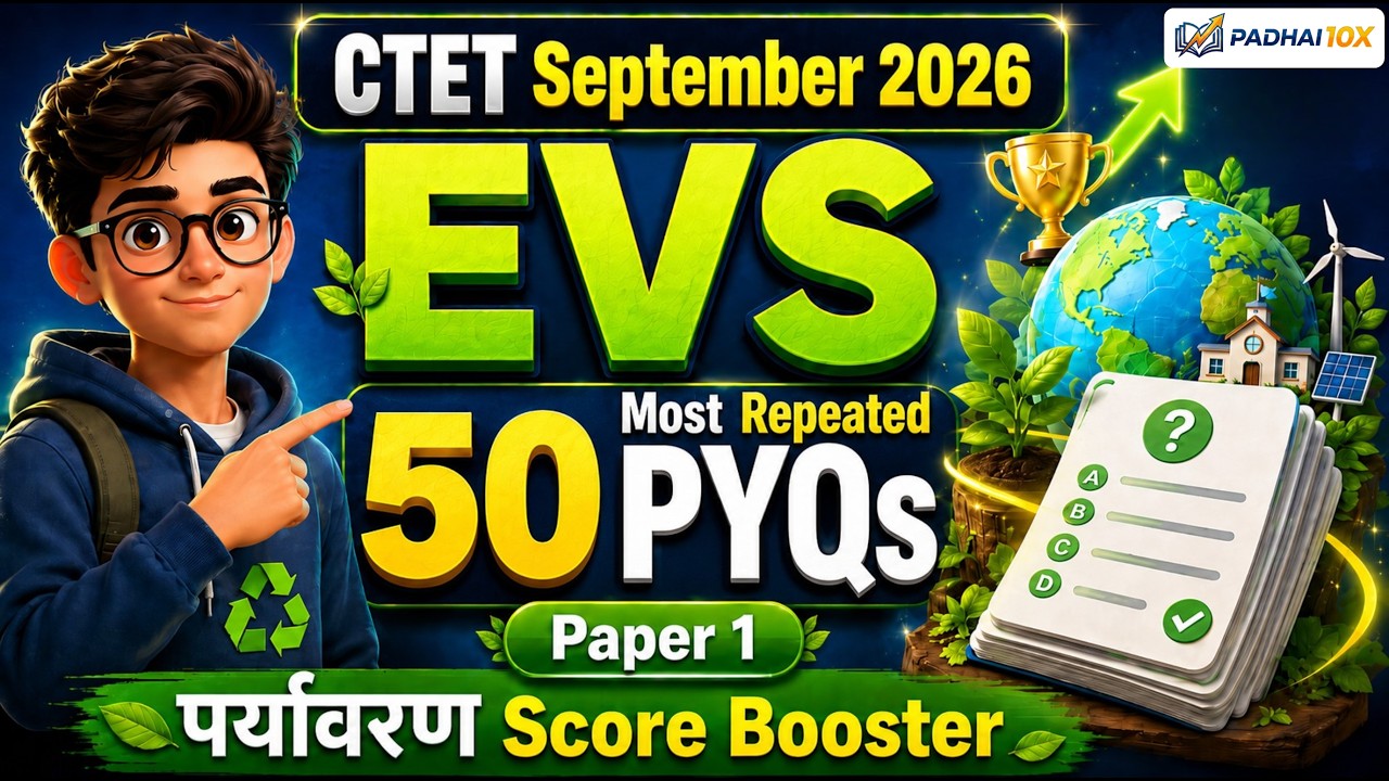 CTET September 2026 : EVS 50 Most Repeated Questions | Paper 1 पर्यावरण Score Booster