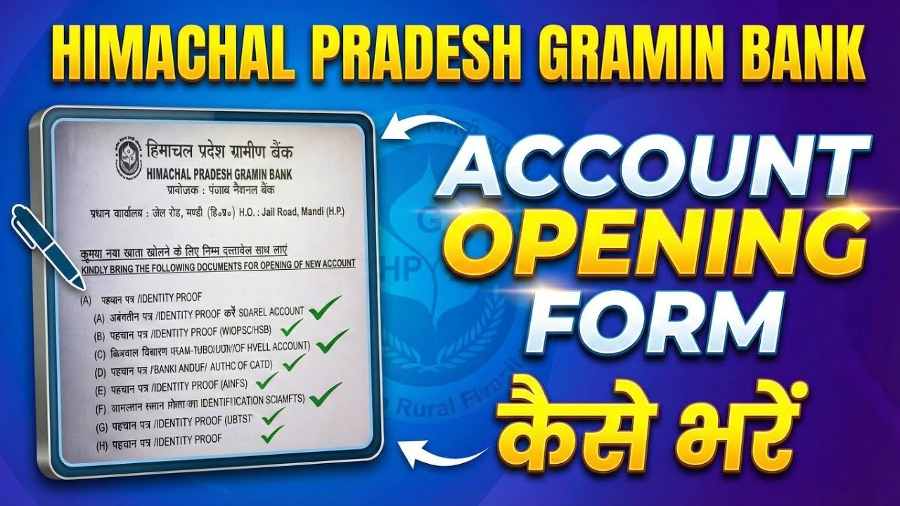 Himachal Pradesh Gramin Bank Account Opening Form Kaise Bhare | Himachal Gramin Bank Account Open