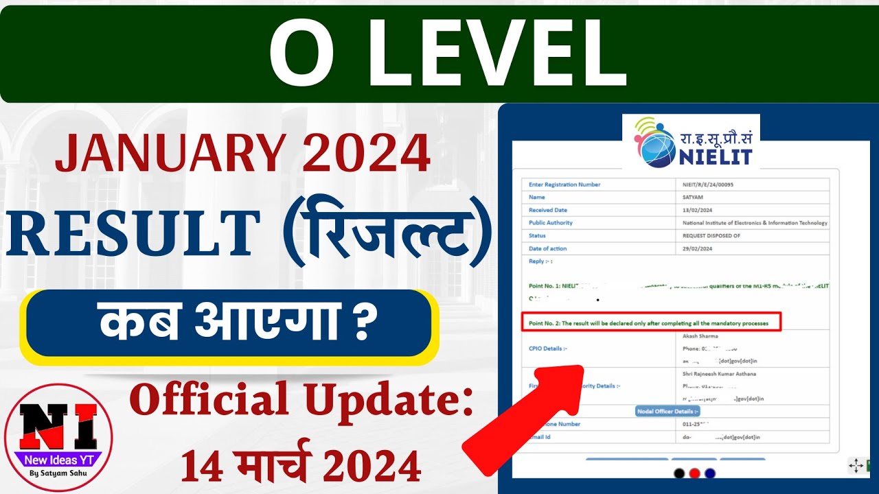 आ गयी O Level Result Official Notice | O Level Result 2024 | newideasyt