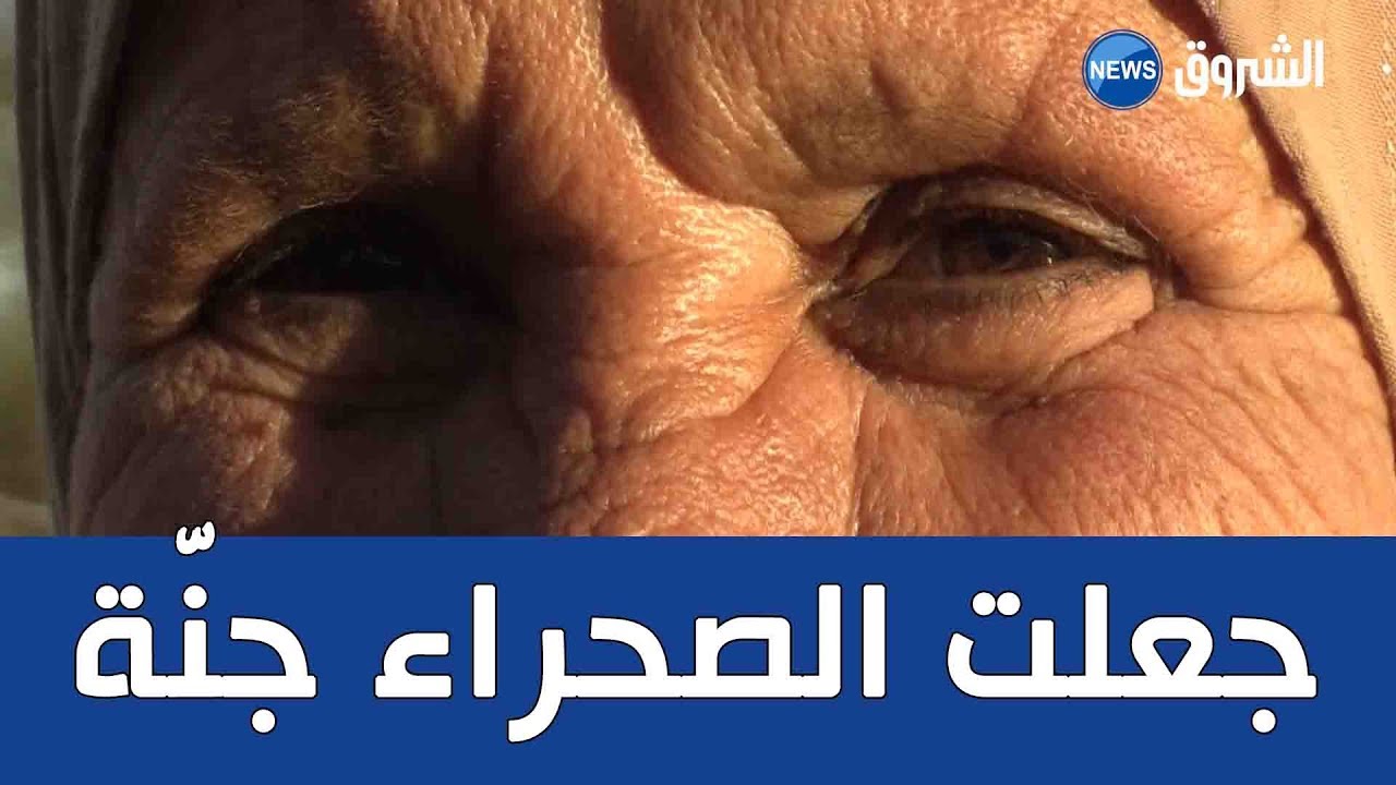 هوارية.. اليد التي طوّعت الأرض الصلبة في بسكرة