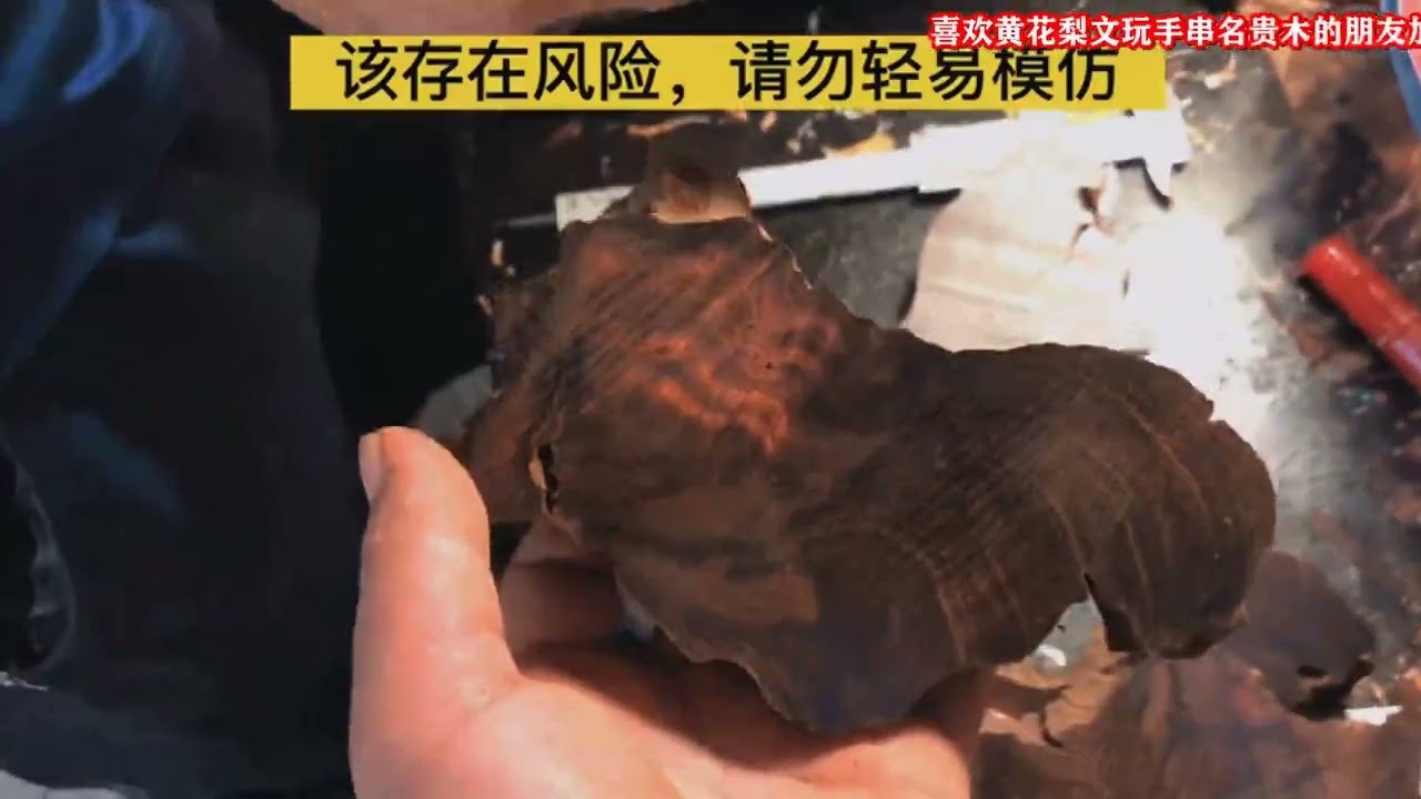 海南黄花梨，帝王紫油梨，开料做珠子，展示成品
