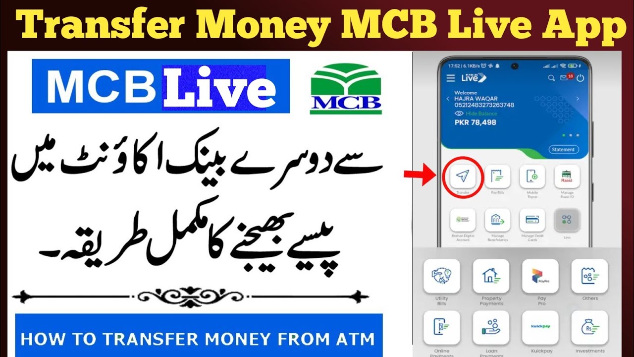 How to transfer funds MCB live app | MCB live money transfer other banks jazz cash easy paisa