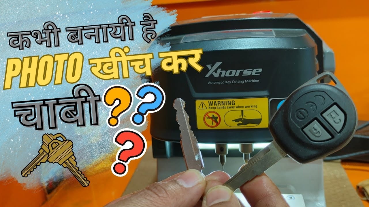 कभी बनायी है फोटो खींच कर चाबी? Tutorial video for key maker #keymaker #xhorse #locksmith @Negikeys 