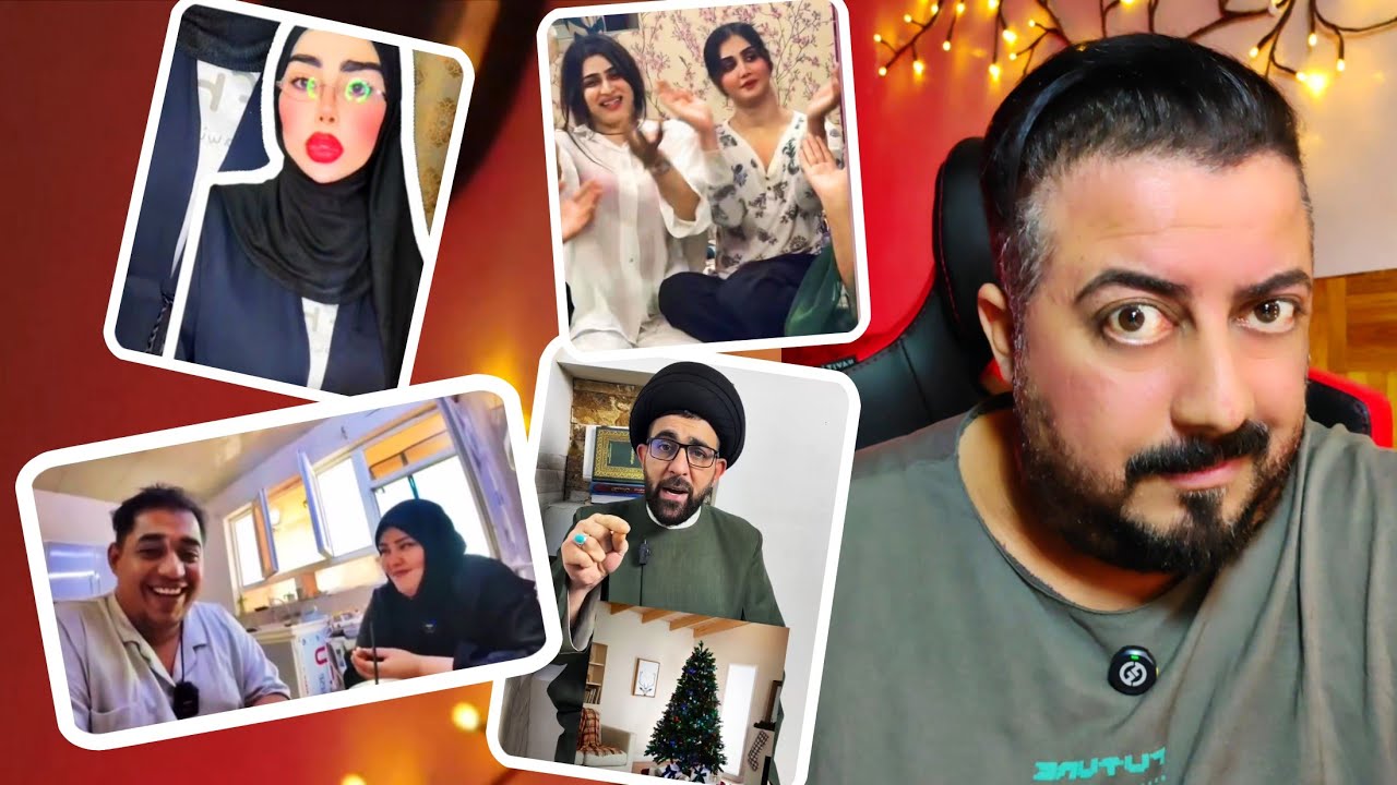 هاي الشجرة تطرد الملائكة 