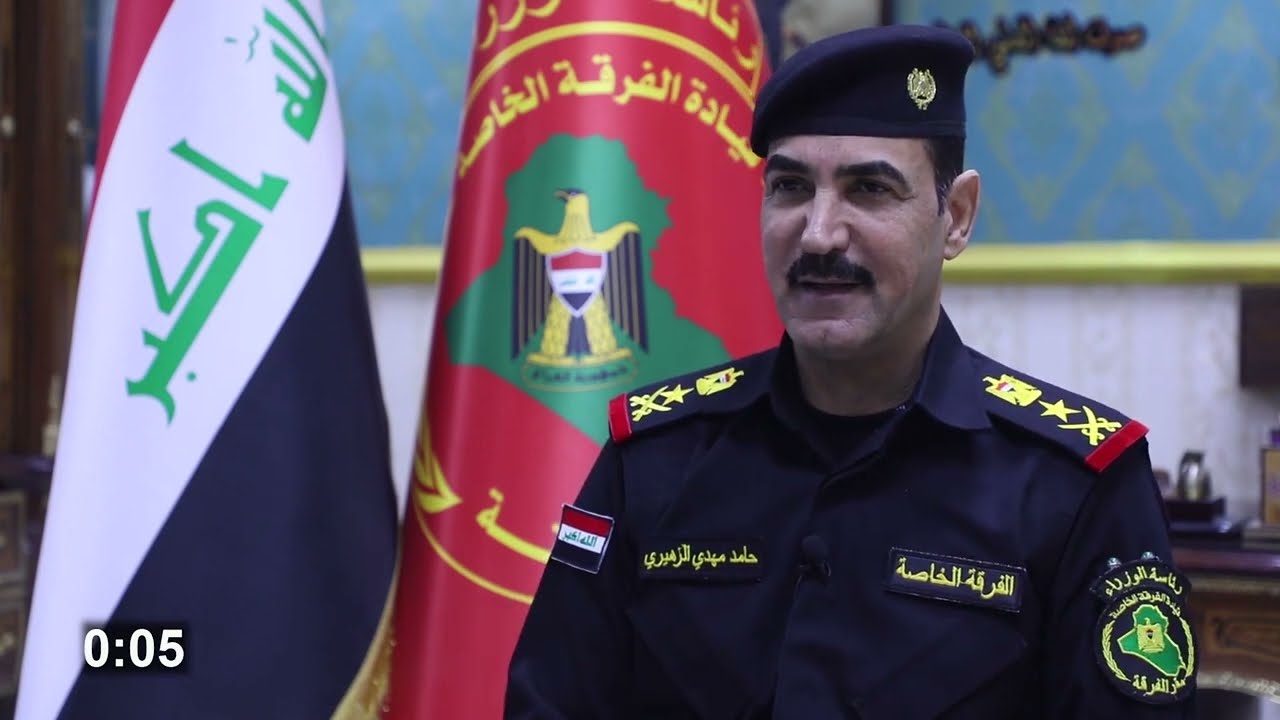 برنامج في دقيقة ضيف حلقة البرنامج لهذا الأسبوع قائد الفرقة الخاصة الفريق الركن حامد الزهيري