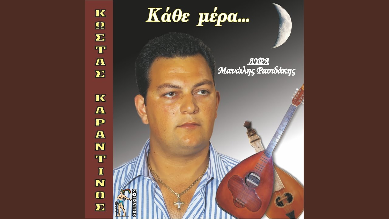 Mono gia sena