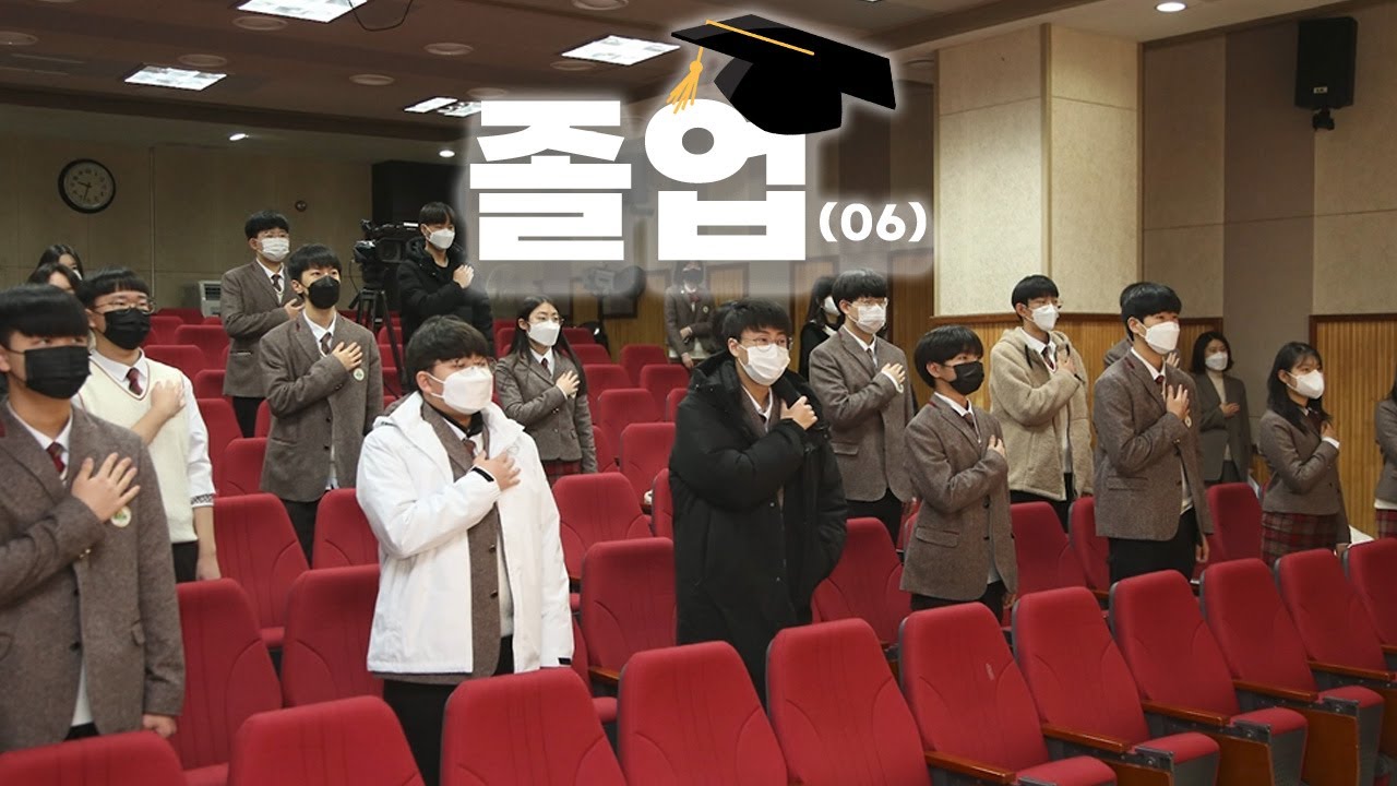 광교고등학교 2025 졸업 축하 영상 (06)