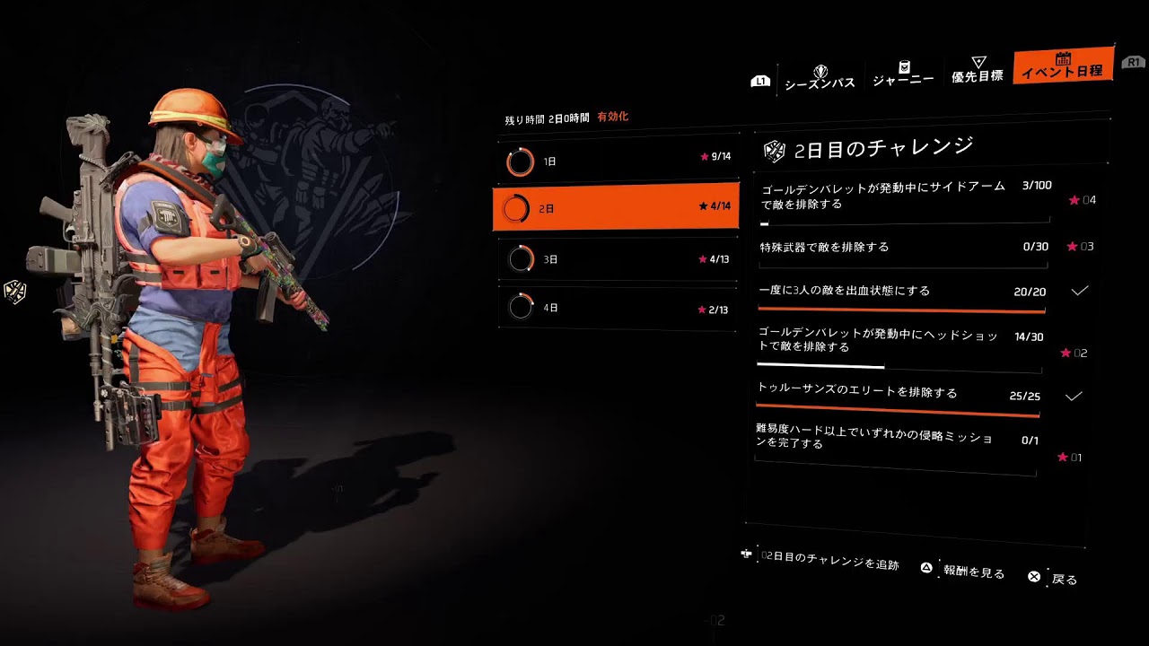 【PS版】今日も今日とてディビ散歩【リスナー参加型】