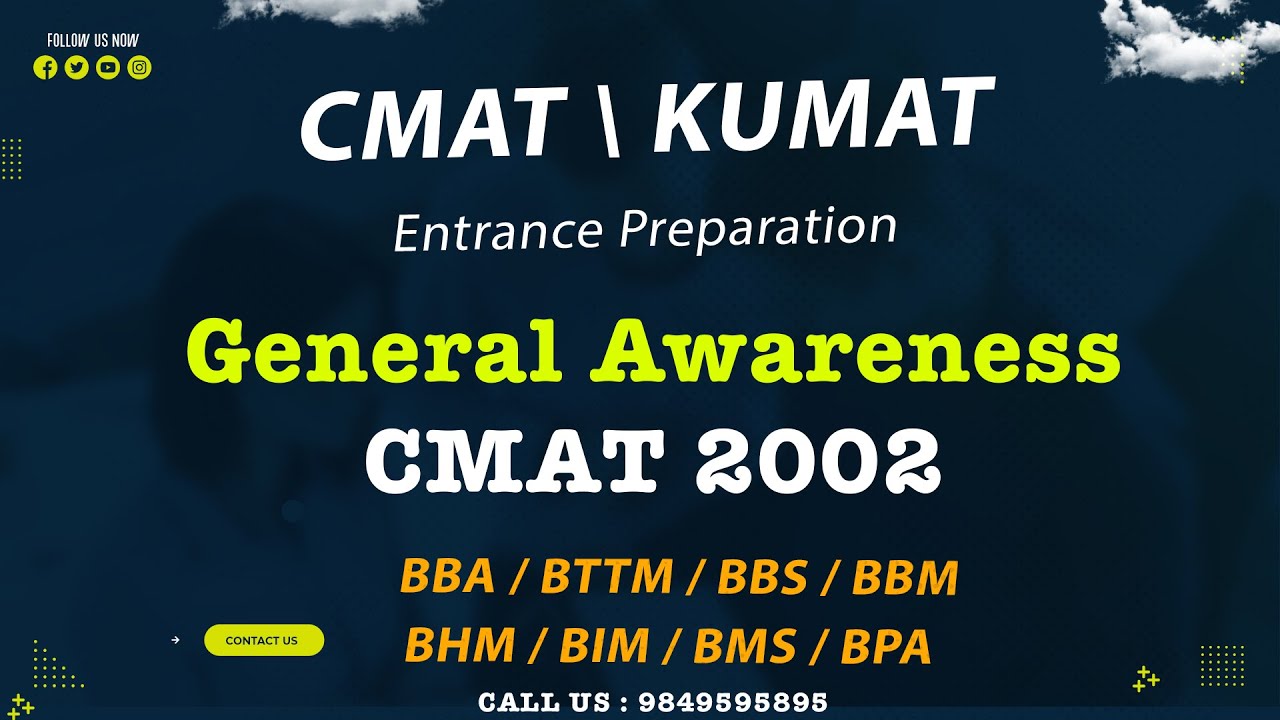 General Awareness || CMAT 2002 || BBA Entrance || CMAT Preparation Class | CMAT Exam Model Question
