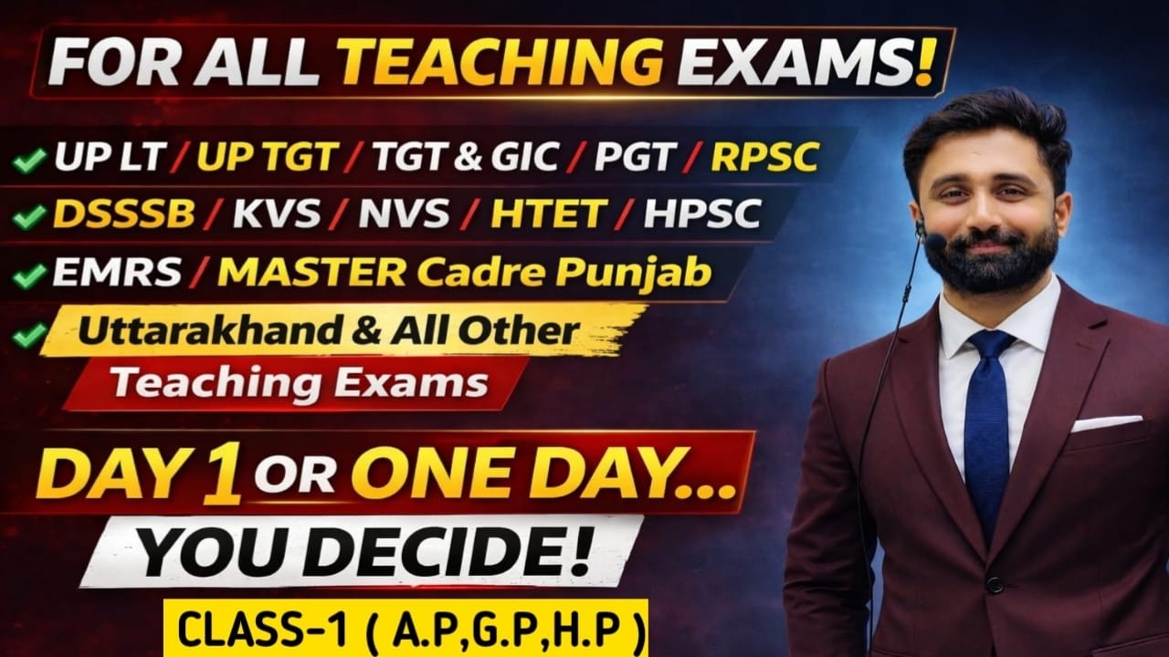 A.P, G.P & H.P  Part -1 Mathematics by Lavi Sir | Tricks | Teaching exams - UP, HTET, BPSC, RPSC