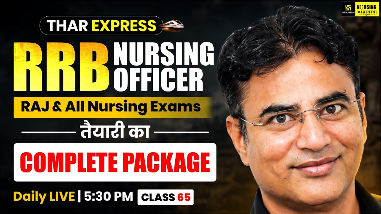 RRB Nursing Officer 2026 | RAJ & AIIMS Nursing Exams Preparation | THAR EXPRESS-65 | Mahipal Sir