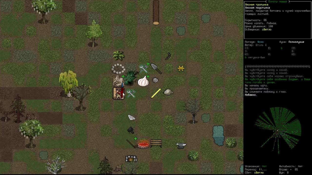 Cataclysm DDA innawood - моя камень тук-тук