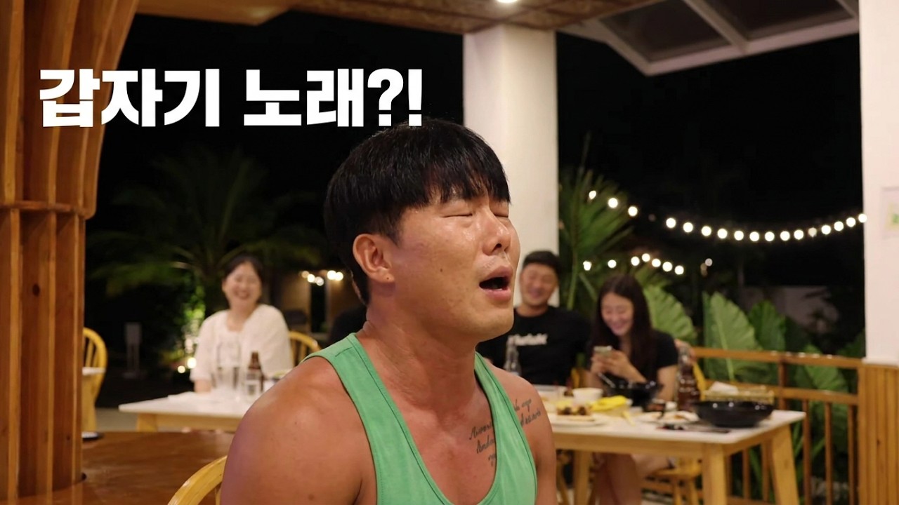 4K 비바람 속 모알보알 호핑투어?! 🌊 부산 형누나들과 미친 하루 [차르트백 VLOG]