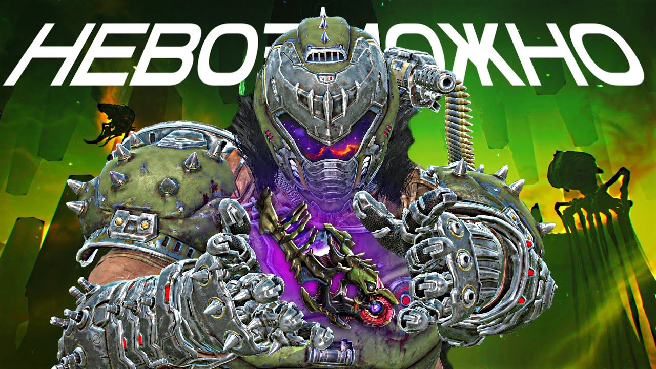 Пройти Doom Dark Ages только вырезанным оружием невозможно...