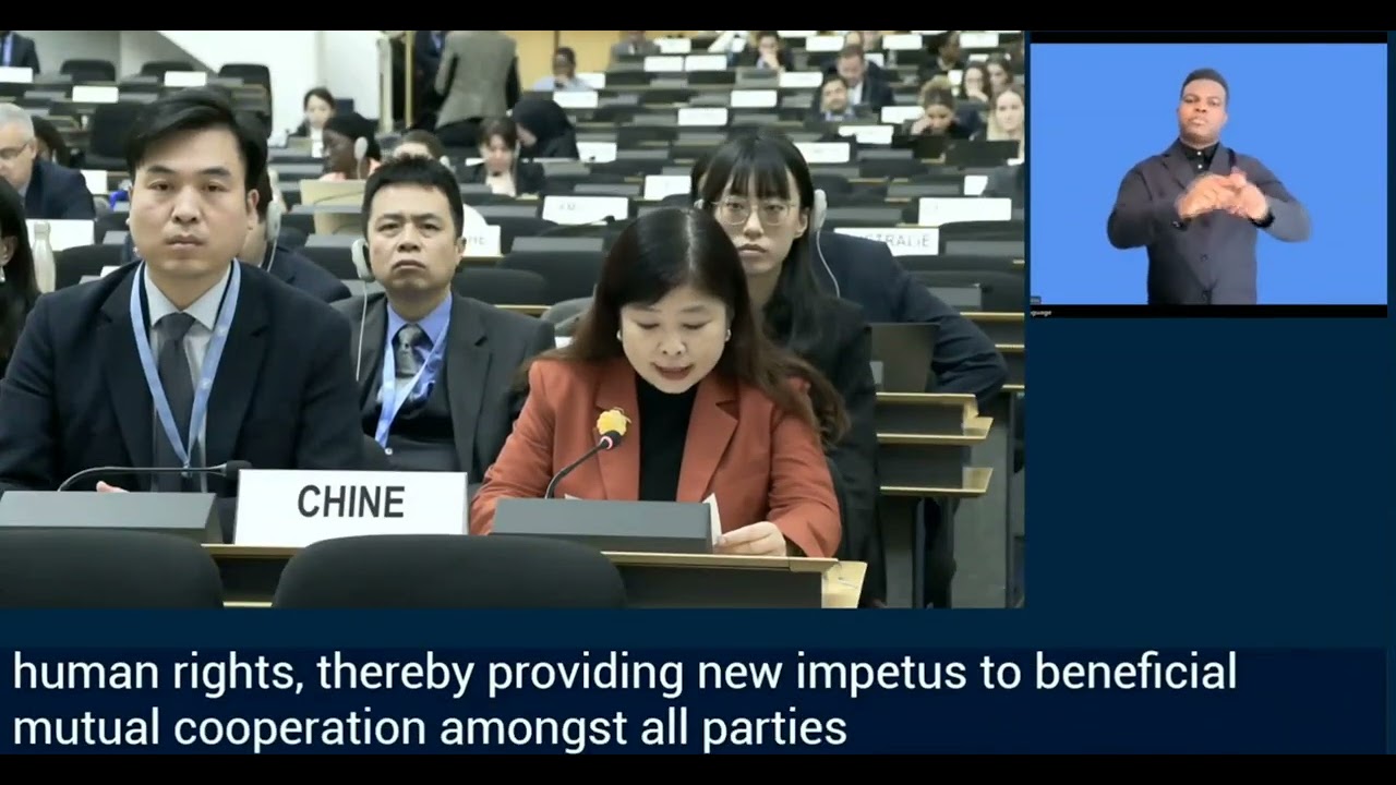 HRC61：中国常驻联合国日内瓦代表团在3月5日参与根据经济、社会和文化权利义务为可持续发展提供资金会议中发言内容