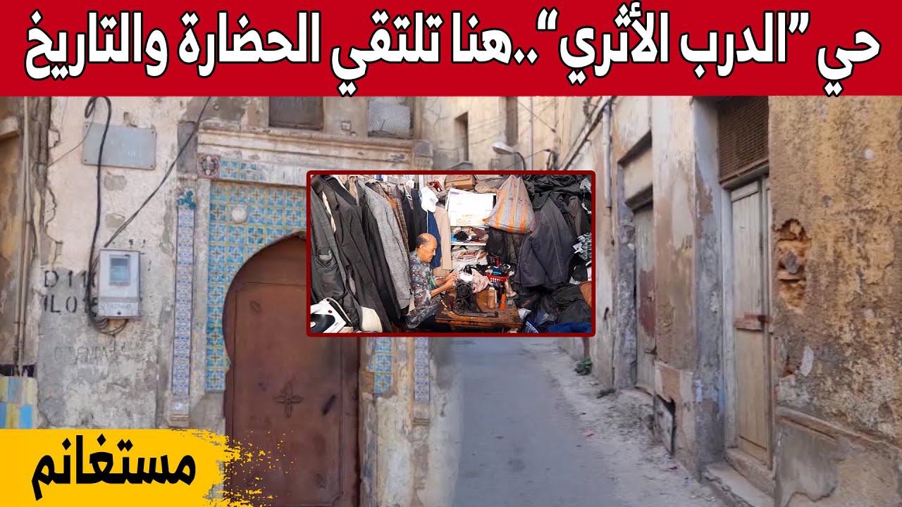 حي 