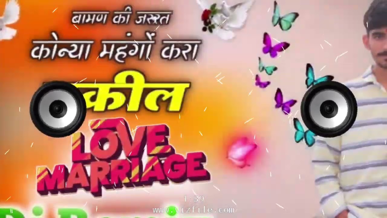 Love marriage kb nared DJ remix#pramodlosal#vibrationsound 
