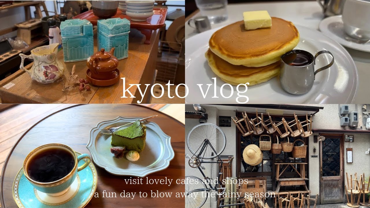 【京都vlog】お洒落なお店を巡る、大人の京都散歩/WIFE&HUSBAND/スマート珈琲/香灯路珈琲/RAU