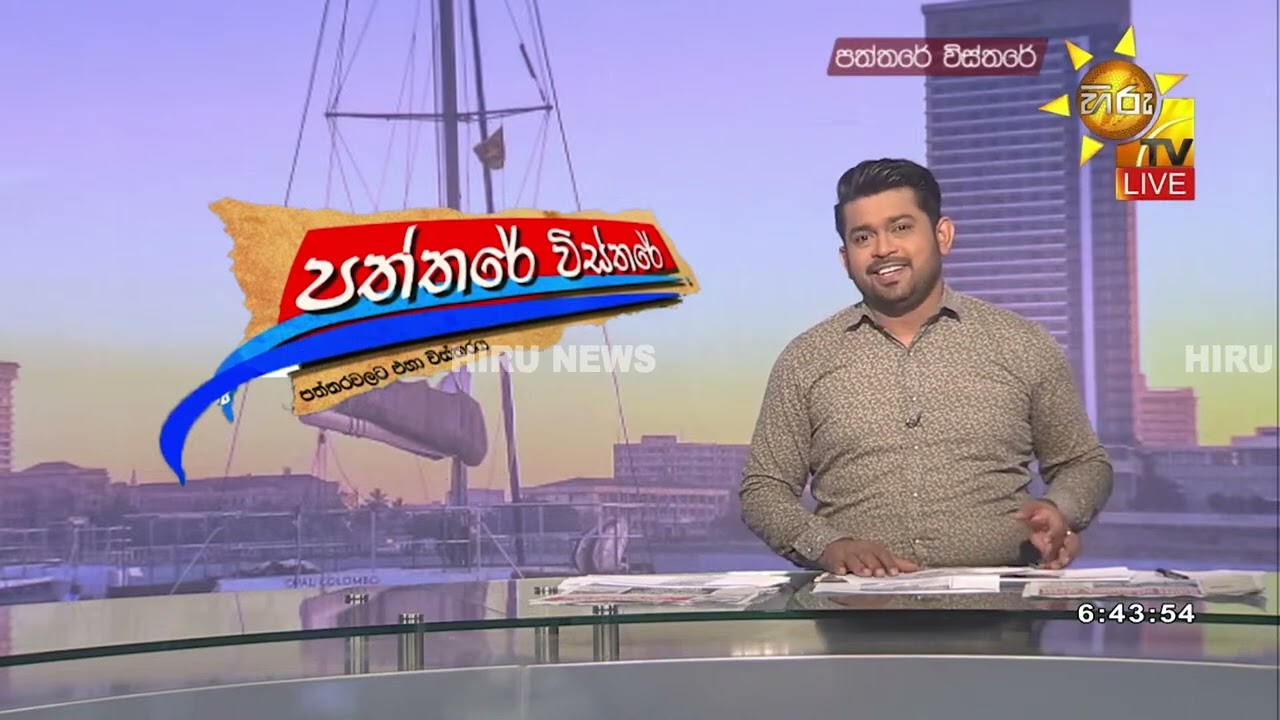 විදුලි අර්බුදය වළකන පියවරක් - ගල් අඟුරු ටොන් ලක්ෂ 3ක් හදිසියේ මිලට ගනී - Hiru News