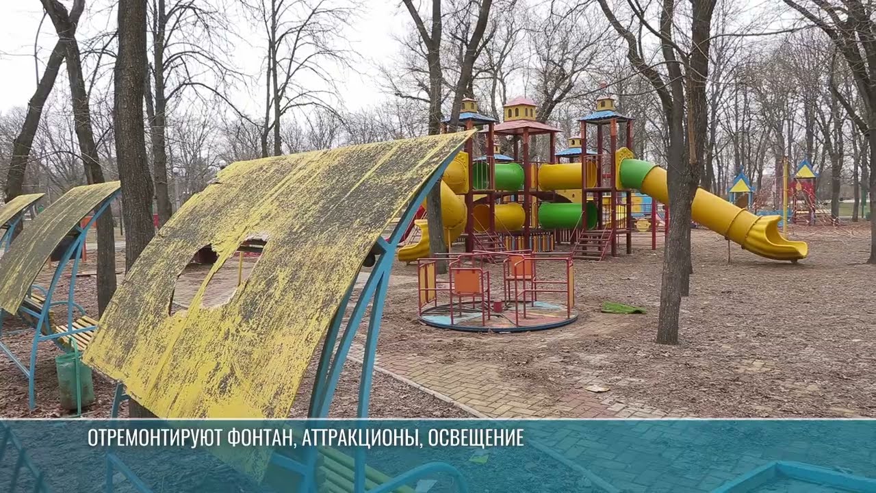 Столичный парк «Победа» будут капитально ремонтировать