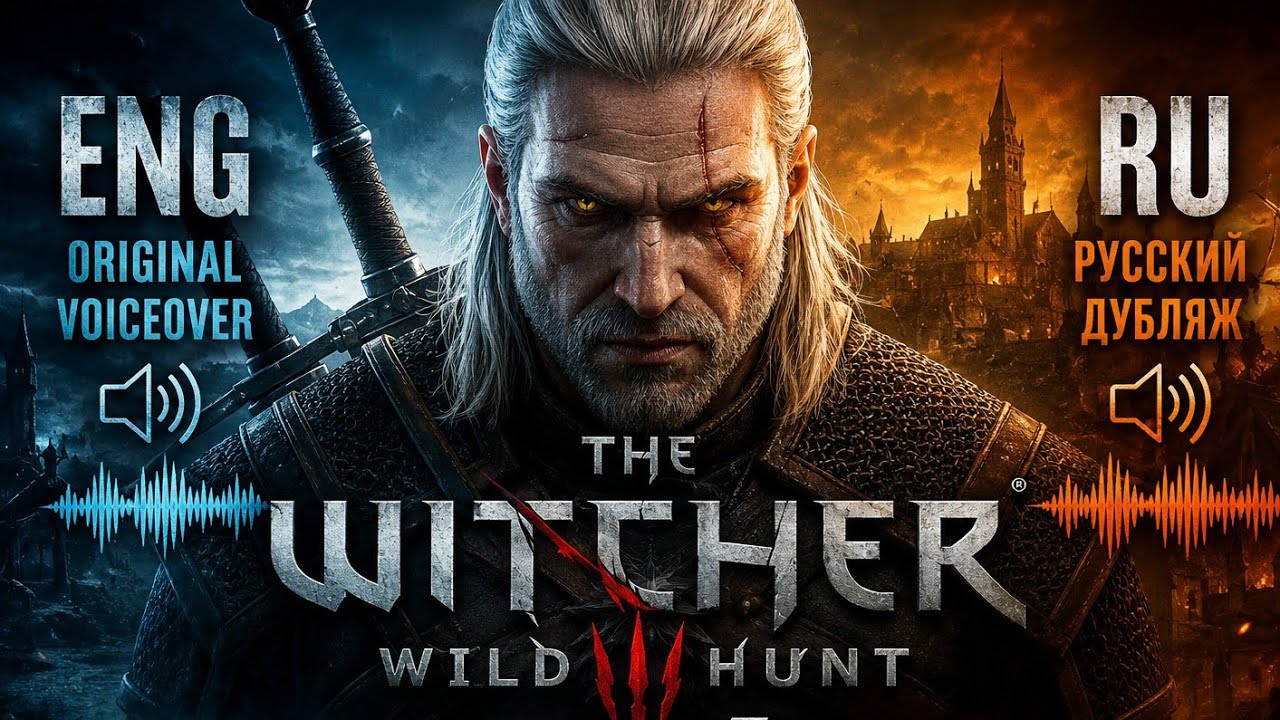 WITCHER III eng/ru