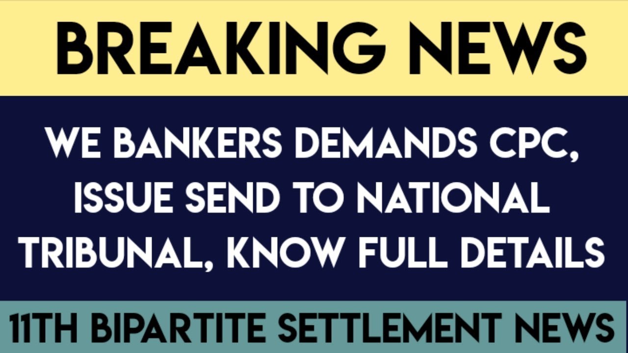 11TH BIPARTITE SETTLEMENT LATEST NEWS || WE BANKERS NEWS