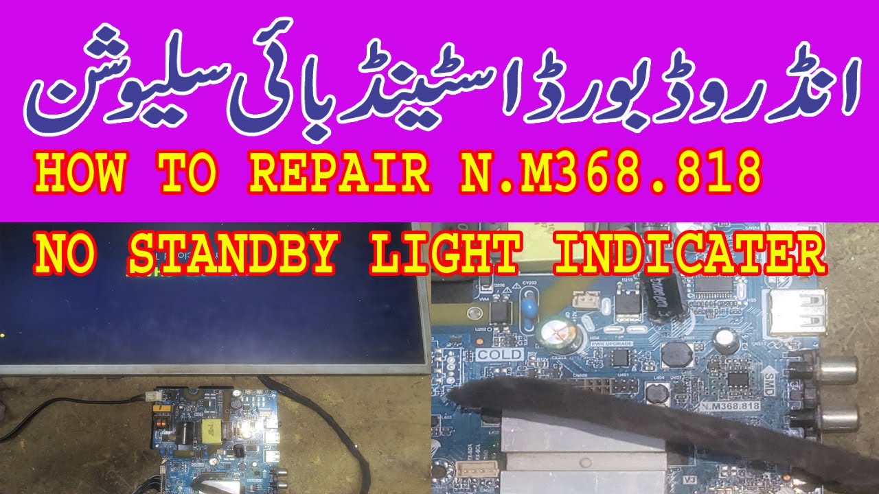 HOW TO REPAIR N M368 818 NO STANDBY LIGHT INDICATER